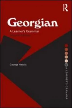 Image of Georgian by B. G Hewitt