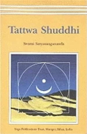 Image of tattwa shuddhi