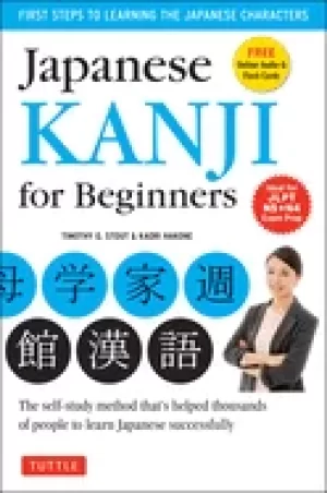 Image of japanese kanji for beginners jlpt levels n5 and n4 first steps to learn the