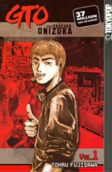 Image of Gto - Great Teacher Onizuka by Tohru Fujisawa Paperback