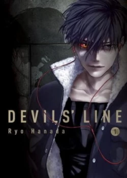 Image of Devils line Vol 1 by Ryo Hanada