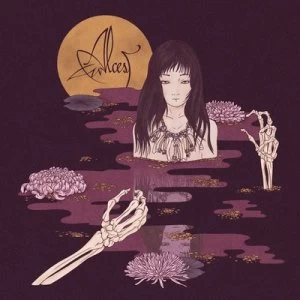 image of Kodama by Alcest CD Album