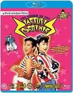Image of The Legend of the Stardust Brothers (Bluray)