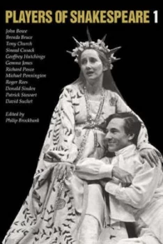 Image of Players of Shakespeare 1 by Philip Brockbank Book