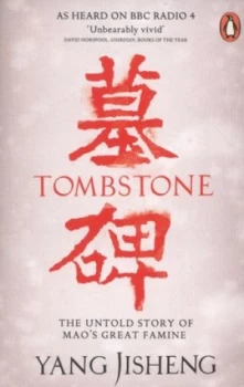 Image of Tombstone by Yang Jisheng Paperback