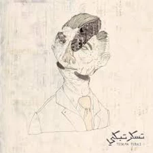 Image of Maurice Louca & Tamer Abu Ghazaleh - Teskar Tebki Vinyl