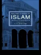 Image of first dynasty of islam the umayyad caliphate