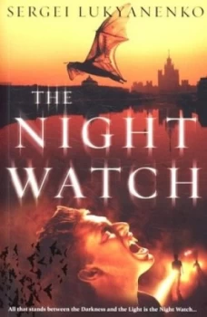 Image of The Night Watch by Sergei Lukianenko Paperback
