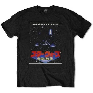 image of Star Wars - The Saga Continues Japanese Unisex Medium T-Shirt - Black