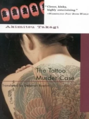 Image of The tattoo murder case by Akimitsu Takagi