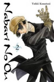 Image of Nabari No Ou. Vol. 2 by Yuhki Kamatani Book