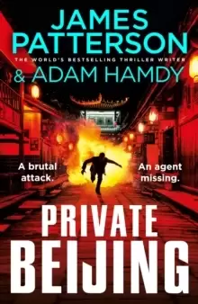 Image of Private Beijing : A brutal attack. An agent missing. (Private 17)
