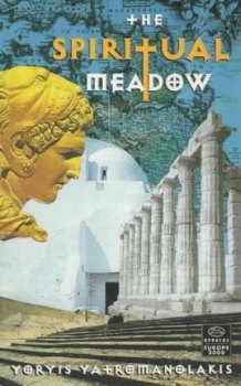 Image of The Spiritual Meadow by Giorges Giatromanolakes Paperback