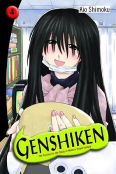 Image of Genshiken 4 by Shimoku Kio Paperback