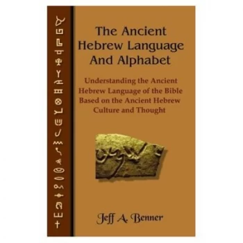 Image of The Ancient Hebrew Language and Alphabet 2004 Paperback / softback