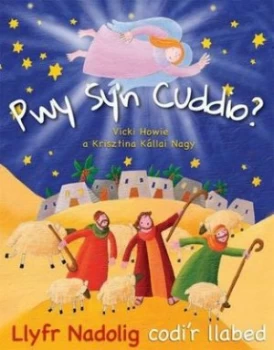 Image of Pwy Syn Cuddio nadolig by Vicki Howie Book