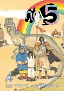 Image of No. 5, Vol. 4