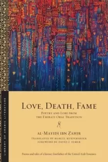 Image of Love, Death, Fame : Poetry and Lore from the Emirati Oral Tradition