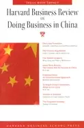 Image of harvard business review on doing business in china