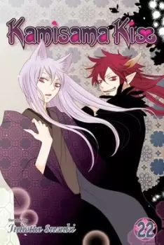 Image of Kamisama Kiss Volume 22 by Julietta Suzuki