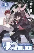 Image of uq holder 16