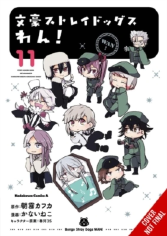 Image of Bungo Stray Dogs: Wan!, Vol. 11 Paperback / softback