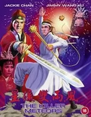 Image of The Killer Meteors [Bluray]