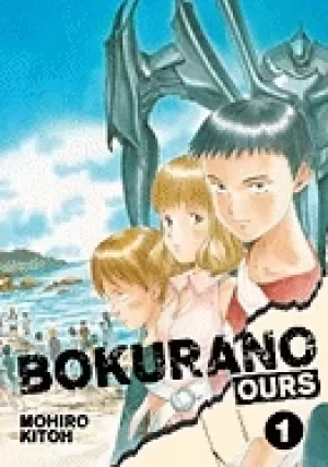 Image of bokurano ours vol 1
