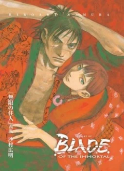 Image of The Art of Blade of the Immortal by Hiroaki Samura Hardback