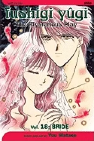 Image of fushigi yugi the mysterious play vol 18 bride