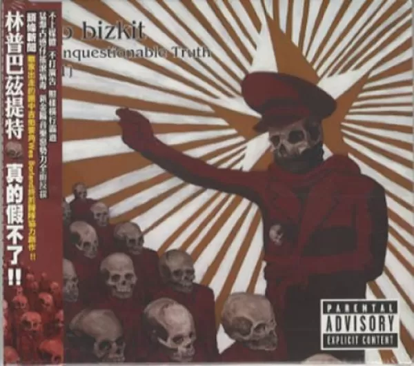 image of Unquestionable Truth Part 1 australian Import by Limp Bizkit CD Album