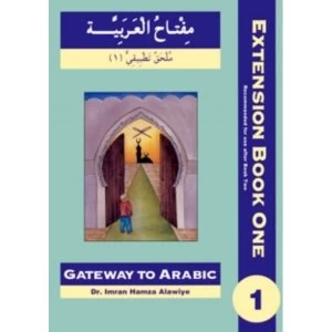 Image of Gateway to Arabic Extension : First Extension Bk. 1