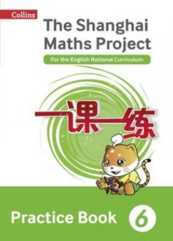 Image of The Shanghai Maths Project 6 Practice Book by Professor Lianghuo Fan Book