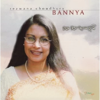 image of Rezwana Bannya - Rangey Rashey Jaal Bunee CD