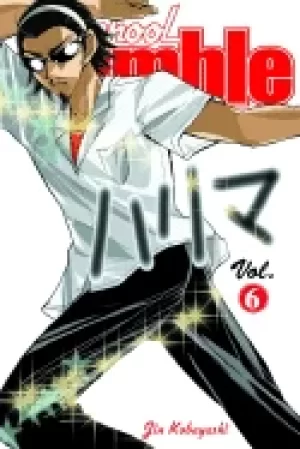 Image of school rumble volume 6