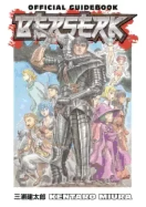 Image of berserk official guidebook