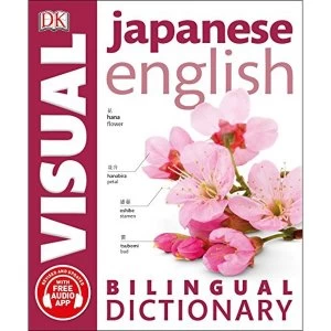 Image of Japanese-English Bilingual Visual Dictionary Paperback / softback 2018