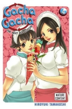 Image of Gacha Gacha the Next Revolution Vol. 4 by Hiroyuki Tamakoshi Paperback