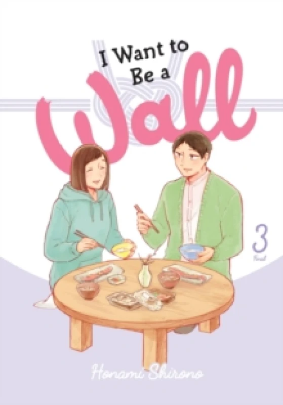 Image of I Want to Be a Wall, Vol. 3 Paperback / softback