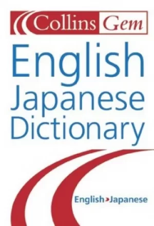 Image of Collins-Shubun English-Japanese dictionary by