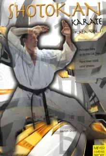 Image of Shotokan Karate KATA 1