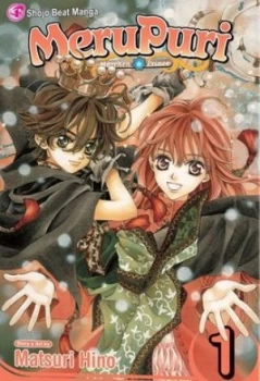 Image of Merupuri by Matsuri Hino Book