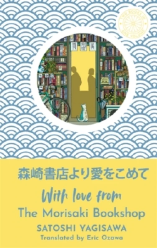 Image of With Love from the Morisaki Bookshop : The perfect festive gift for book-lovers Hardback