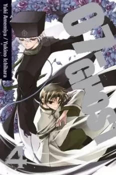 Image of 07-GHOST, Vol. 4 by Yuki Amemiya