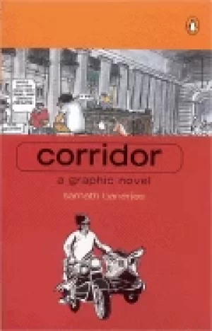 Image of corridor a graphic novel