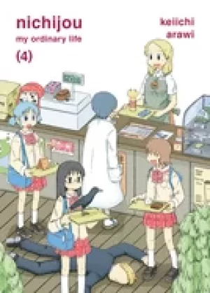 Image of nichijou 4
