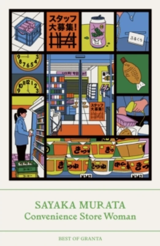 Image of Convenience Store Woman Paperback / softback