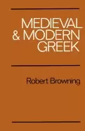 Image of medieval and modern greek