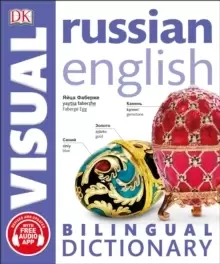 Image of Russian-English Bilingual Visual Dictionary with Free Audio App