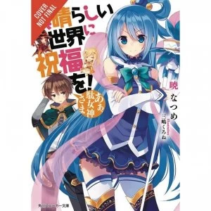 Image of Konosuba Light Volume 1: Oh My Useless Goddess